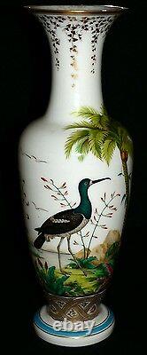 C1850 opaline glass vase, Baccarat, Jean-Francois Robert, Ostrich, Ibis, 17.5t