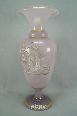 French Baccarat Lavender Opaline Enamel & Gold Baroque 15 Inch Vase Circa 1860